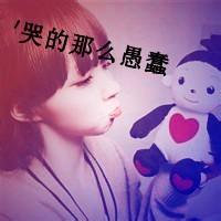搞笑全文字情侣头像 搞笑情侣头像