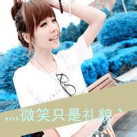 微信阿宝色女生带字头像 微信头像阿宝色女生