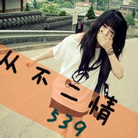 情侣头像从不二心 从不二心微信情侣头像 情侣头像从不二心 从不二心微信情侣头像