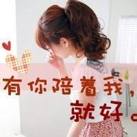 微信女生带字闺蜜头像4张 微信女生闺蜜两张头像