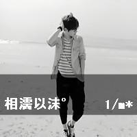 精美情侣头像 情侣头像 精美情侣头像 情侣头像