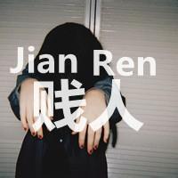 超酷带字女生头像 超酷戴墨镜女生头像