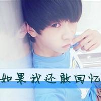 微信头像带字是忘记 微信头像男生带字伤感