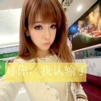 头像女生带字爱情 微信头像女生带字爱情