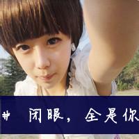 微信女生失恋头像带字 微信头像失恋女生