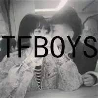 tfboys头像情侣带字 带tfboys的情侣头像