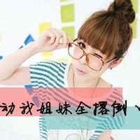 闺蜜带字微信头像 微信头像闺蜜带字唯美