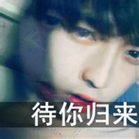 名花有主带子情侣头像 微信带子超拽情侣头像