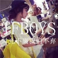 关于tfboys唯美女生微信头像