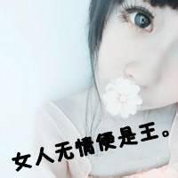 别逗了带字头像 逗字头像