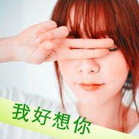 唯美头像带字女生大全