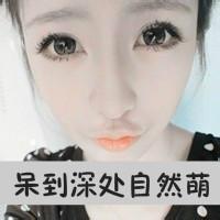 超拽文字控头像女生 微信头像拽文字控女生
