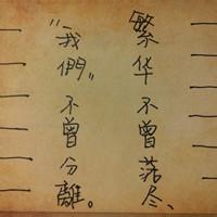 微信头像带字 绝对诚信 绝对双刃微信头像