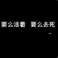 微信个性文字控头像 微信个性文字头像