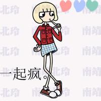六人情侣头像 六人闺蜜头像