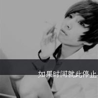 么么哒男带字头像 么么哒头像