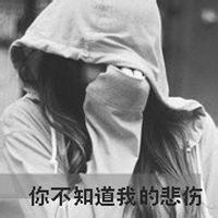 黑白女生头像带字 微信头像黑白带字女生