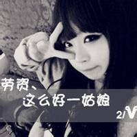 2017女士头像带字 2017带字女生头像