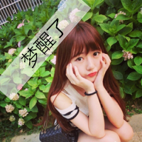 小清新美女带字的头像 莫欺少年没媳妇