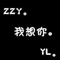 甜蜜个性的文字头像