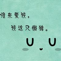 微信情侣头像字体两张 微信情侣头像字体