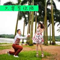 你是我最美的风景  Marry me