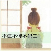 微信情侣头像带字超拽萌 浪漫幸福有唯美可爱的