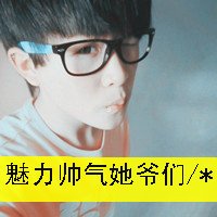 非主流阿宝色个性文字的微信情侣头像