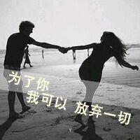 欧美复古黑白情侣头像_我爱的人不是我的爱人