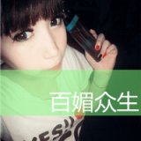 开鹿情侣头像_不说才爱，一男一女情侣