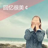 欧美情侣头像潮_只对我暖的暖男是我家的 霸道的