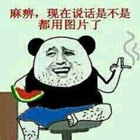 王尼玛情侣头像时尚情侣头像 小女银不该有的温