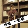yy卡通情侣头像在线制作深爱的情侣一左一右头像