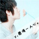 看不到脸的情侣头像左边心脏只为你停留