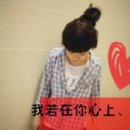 六花和勇太情侣头像被偷走的那五年