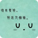 欧美霸气情侣头像一左一右我早已把你注入你我