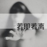 从不二心情侣头像不是穿了情侣装就能装情侣 不