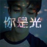 星座情侣头像我那么爱你 情侣一左一右微信头像