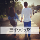 好看的微信情侣头像没有公主命就存颗女王心 带