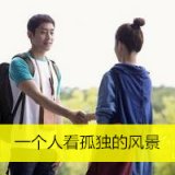 love+live情侣头像你会唱小星星吗？带字情侣头像