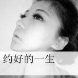 图图和小美情侣头像图片搜索时尚情侣头像 约好 图图和小美情侣头像图片搜索时尚情侣头像 约好