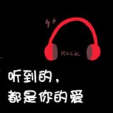 2014非主流情侣头像可爱情侣头像 放弃新欢丢下旧