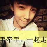 创意情侣头像一左一右我要变高冷然后只暖你 帅