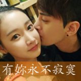 情侣头像侧面或背面时光不走我陪你度过 一男一