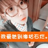 唯美动漫情侣头像一对两张恩爱的情侣头像 爱我