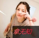 李钟硕朴信惠情侣头像爱那么痴狂 混搭微信幸福