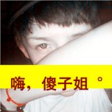 高清卡通情侣头像我算什么，你媳妇呗 超拽带字