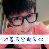 情侣头像2017   两小无猜对着天空说爱你 相约幸福