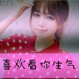 冷灯的鬼彻情侣头像喜欢看你生气 甜蜜的微信情