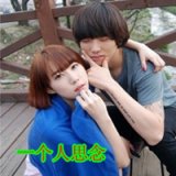 模糊的情侣头像一杯清酒奈何天 情侣头像一对 模糊的情侣头像一杯清酒奈何天 情侣头像一对